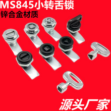 MS845�D���i������i�_�P���iС�A���i�Ľǹ��I�O���乤�����iо