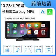 10.26��Carplay��܇��ҕAUX������yʽ܇�dMP5��׿Ͷ����܇ӛ䛃x