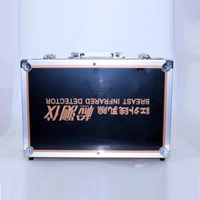 乳腺检测仪多功能便捷式高清远红外线胸部检测仪美容院用乳透仪