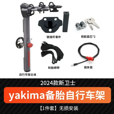 Cooluzer Prado Land Rover: Car bike rack - 2024-new-defendermatching-vehicle-link-rod-kit-non-destructive-installation