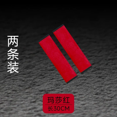 Car Interior Peihui — Seat belt shoulder pad - martha-red-30cm-pack-of-two-recommended-for-carssuvs