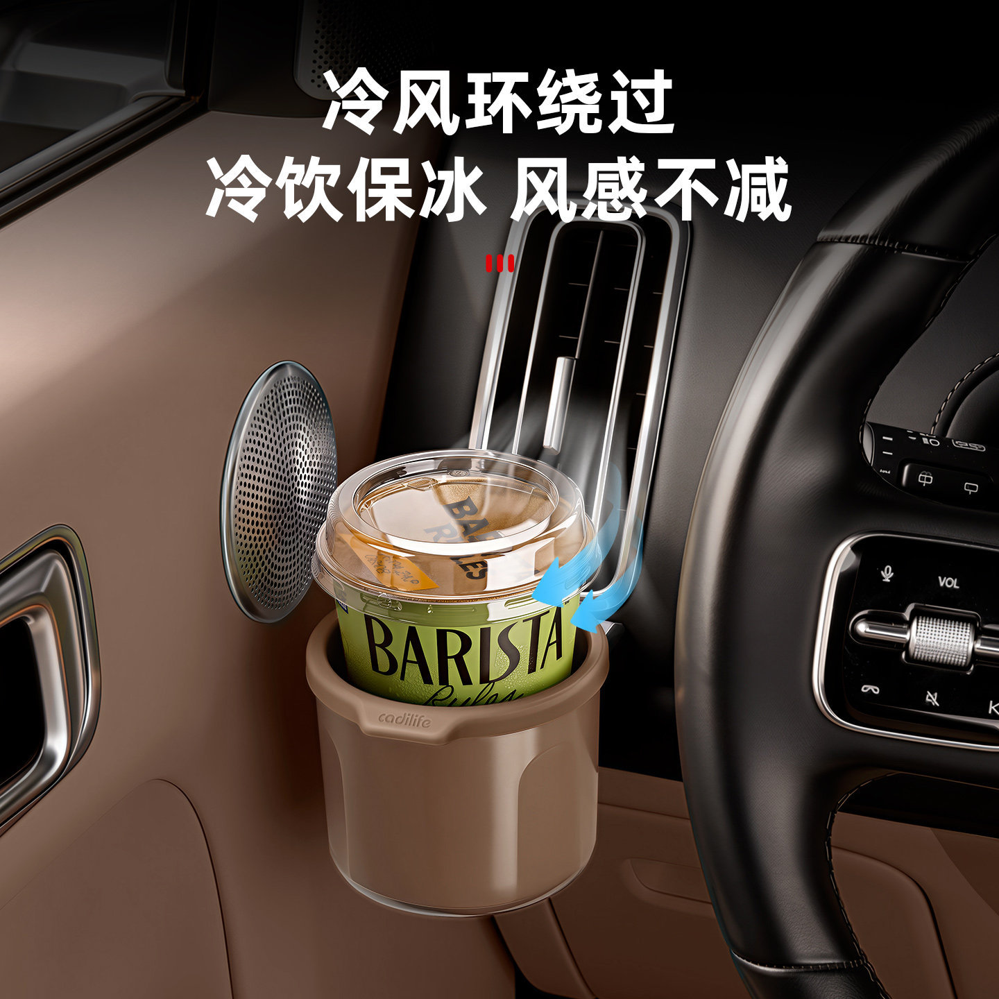 Suitable for the Ideal i6i8L6L7L8L9 front air vent cup holder, car-mounted fixed cup holder, car storage accessory