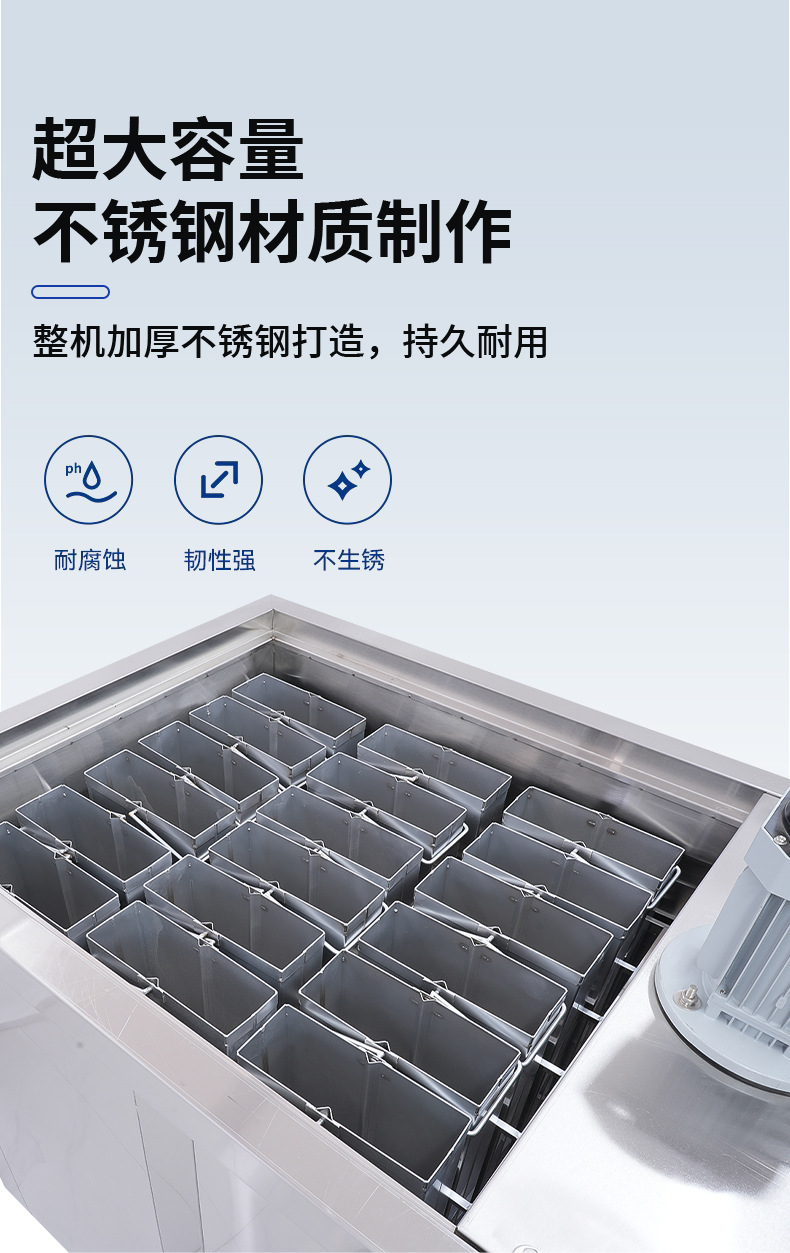冰砖机_09.jpg