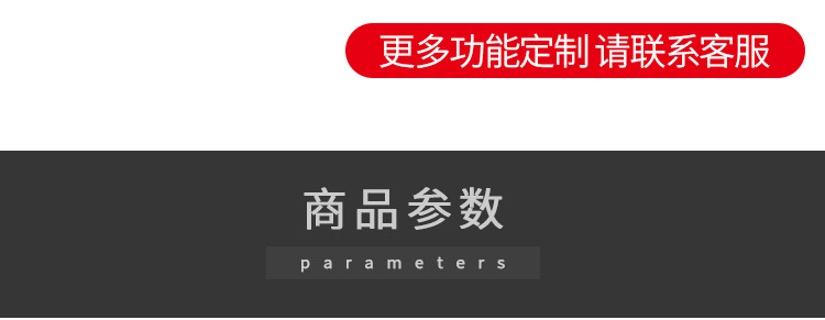 详情_11.jpg