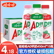 ޹AD}450ml*15ƿb؃rͯƷԭζݮζ