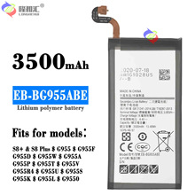 适用三星S8 PLUS S8+ G955FD G9550 /S8+ 2018 EB-BG955ABE电池