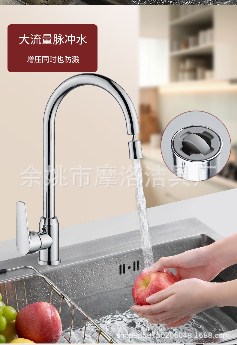 Kitchen universal faucet extender, anti-splash water wonder, backwash water outlet foaming device set, universal joint undefined