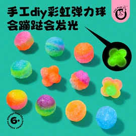 其他益智玩具;过家家玩具;棋牌/桌游