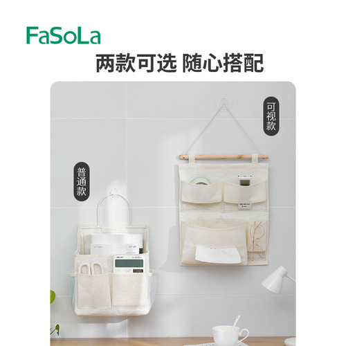 FaSoLa home door storage bag wall-mounted student dormitory bedroom hanging pocket fabric storage bag