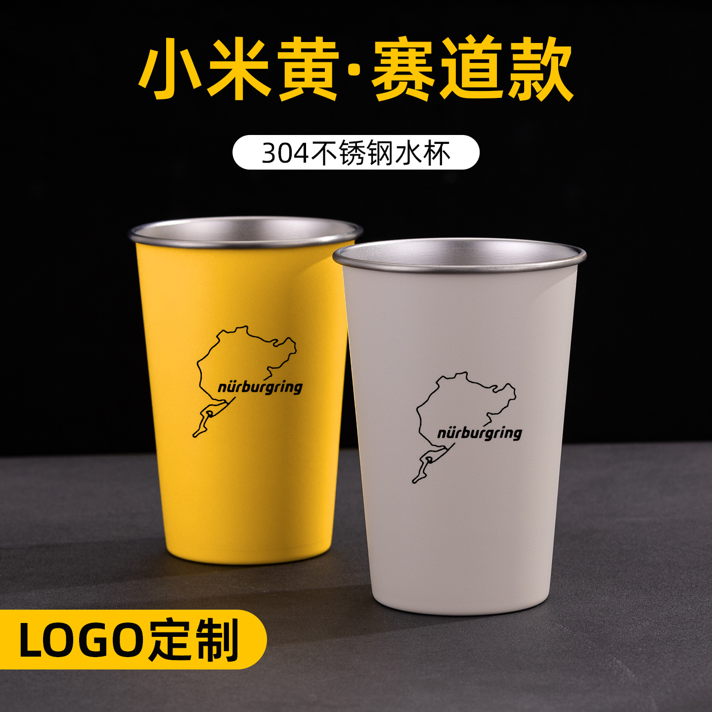 304 Stainless Steel Beer Mug for Direct Drinking, Portable, Anti-Fall Coffee Cup, Camping Outdoor Cold Drink Cup, Custom Logo