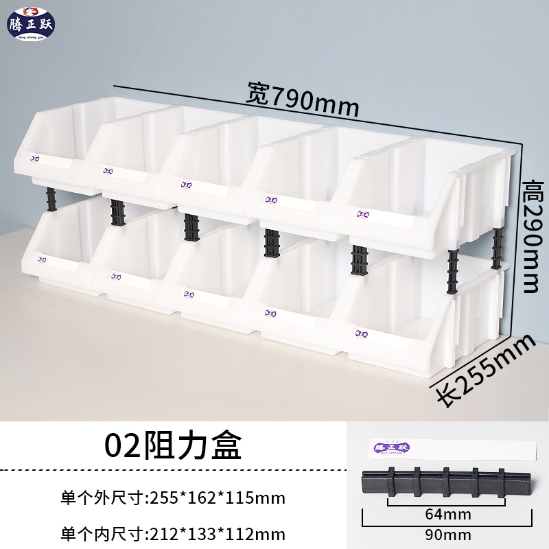 Herramientas de hardware Tengzhengyue Grupo de caja de piezas de plástico de boca oblicua Gabinete de almacenamiento vertical Caja de clasificación Gabinete de almacenamiento de artículos varios