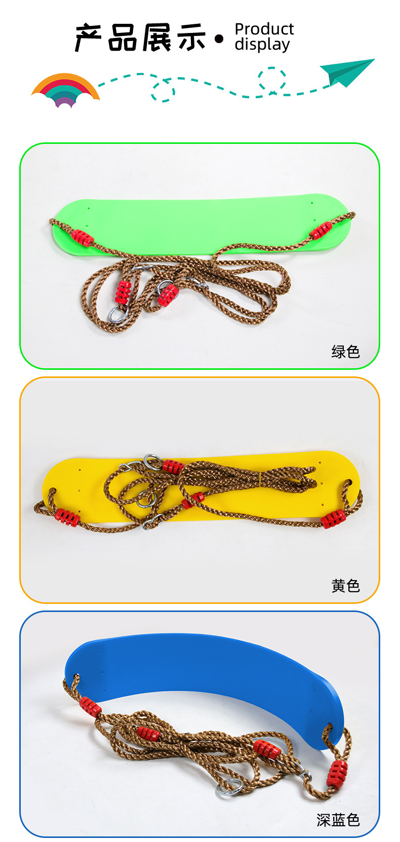软板秋千详情新_09.jpg