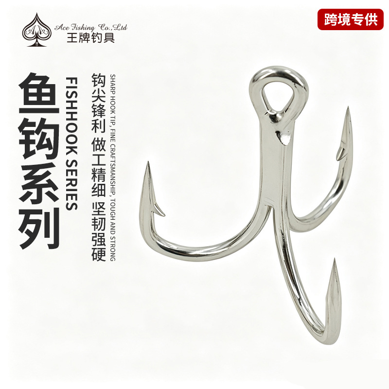 New model three-prong lure hook for ultra-long-distance casting, metal plate lure hook for fish like catfish, bass, and mandarin fish