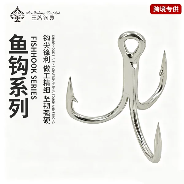New model three-prong lure hook for ultra-long-distance casting, metal plate lure hook for fish like catfish, bass, and mandarin fish