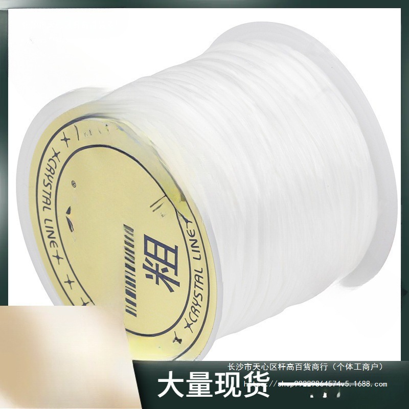 H6YU加粗1.0mm扁形丝状弹力线多股皮筋线穿手链线皮筋文玩佛珠松