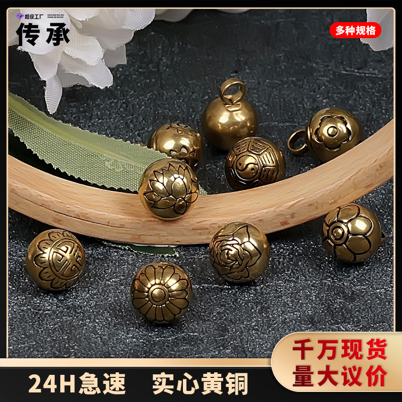 实心黄铜旗袍纽扣唐装汉服圆形刻花扣子复古祥云中式菊花盘扣珠子