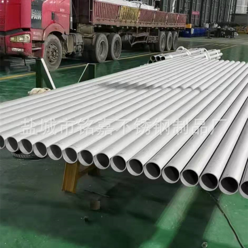 厂家销售304不锈钢无缝管 不锈钢空心圆管 可切割支持光谱验收