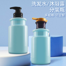 450ml������ԡ¶ƿPET���Ϻ��J����Һƿϴ�lˮ���w��ƿ�S��
