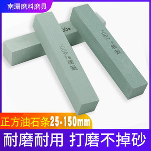 ��ɺ������ʯ25*150mmӲ�|�Ͻ�ģ����ʯ��ĥ����ɰ�l��ĥ��ʯ3000