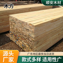 打包装木架方木条实木方条快递货运打包垫底实木条厂家货运木架
