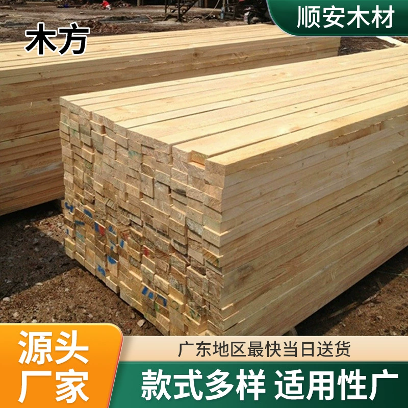 Деревянные планки из эвкалипта для экспресс-упаковки, деревянный каркас для грузов от производителя, подходит для использования на открытом воздухе.