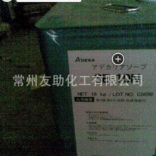 �ձ����Ͽ�ADK�������黯��SE-10N ��ˮ�Է������黯��