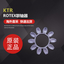 ��KTR-ROTEX160��ɫ98SHA�����wT-PUR÷�������S���÷��m�P