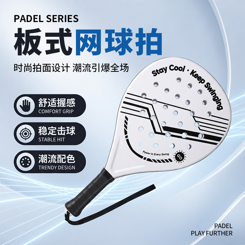 Padel Tennis Racket Is Available in Stock. Abs Material Is Suitable for Entry-Level Training Beach Tennis Racket