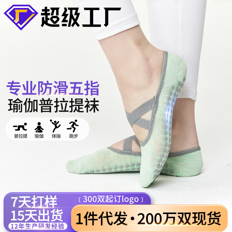 Calcetines de yoga antideslizantes para mujer, calcetines profesionales de Pilates para primavera, calcetines deportivos con agarre para el suelo al por mayor, logotipo de exportación de Amazon.