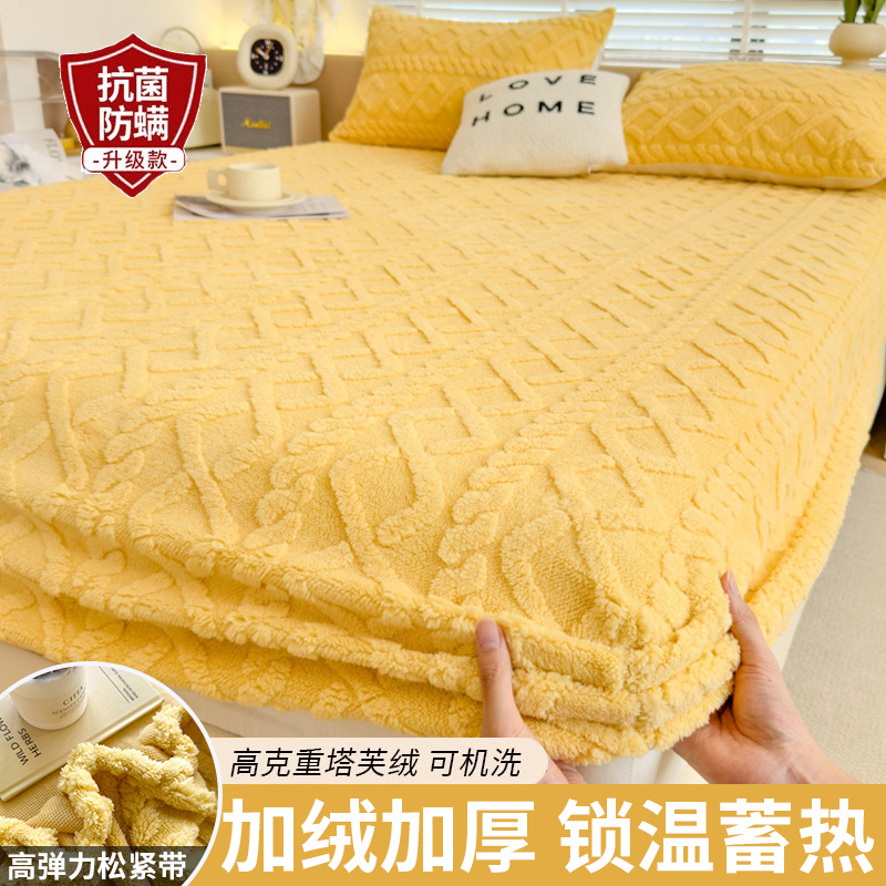 Sombrilla de cama de terciopelo Tafu de invierno Cubierta de cama de terciopelo de leche gruesa de una sola pieza más funda protectora de colchón de terciopelo Juego de cama individual 2024 nuevo