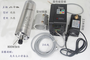 ��̙C����S늙C800W1.5KW2.2KW3.5KW4.5/6KW�oˢ�������S�����^