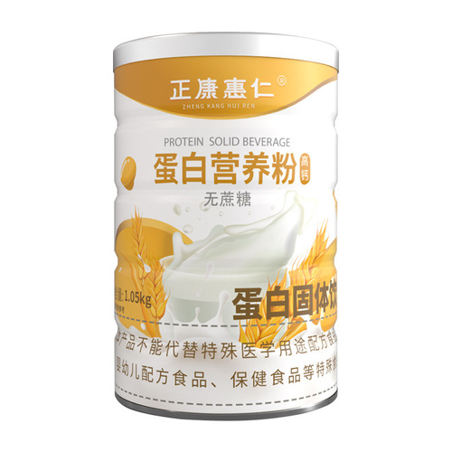 1050g Sugar-Free Protein Nutritional Powder, Plant and Animal Dual Protein Powder, High Calcium Protein Powder, Gift, Meal Replacement Powder, Wholesale