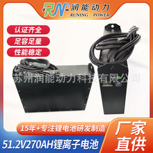 51.2V270Ah늄Ӳ�܇�늳��طN܇����늳��������Ä��������F�