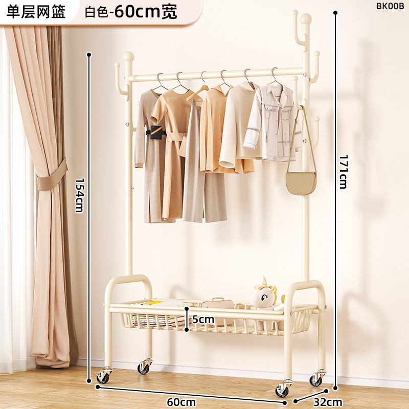 60cm 크림 화이트 단층 메쉬 바구니丨후크 6개 + 금속 바퀴