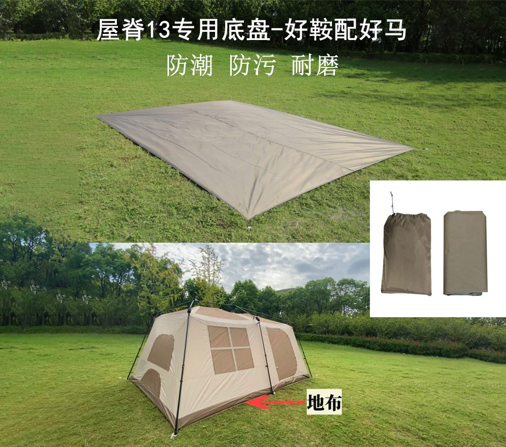 340*220cm 스몰 사이즈 지붕 200D 5 칸 옥스포드 천 (포장 봉투 포함)