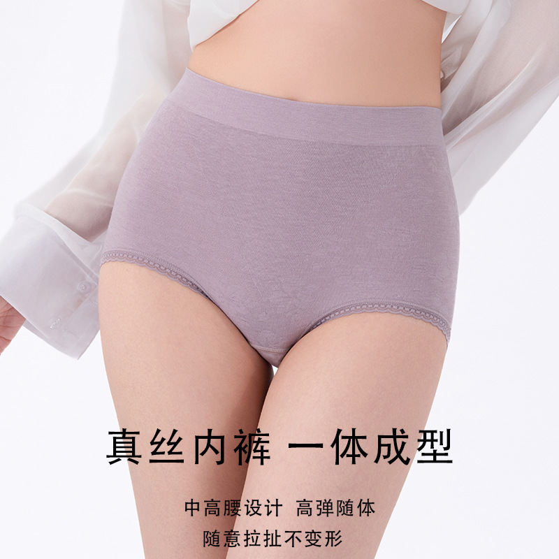 Tangge Silk Mid-high Waist Thin Women's Underwear Mulberry Silk Seamless One-piece High Elastic Comfortable Triangle Shorts