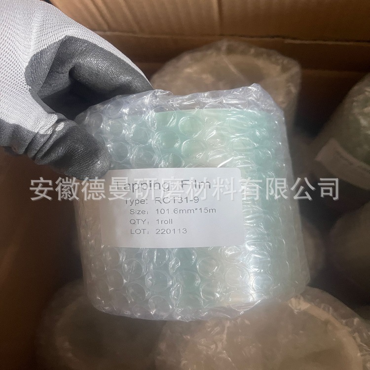 金刚石研磨卷 4