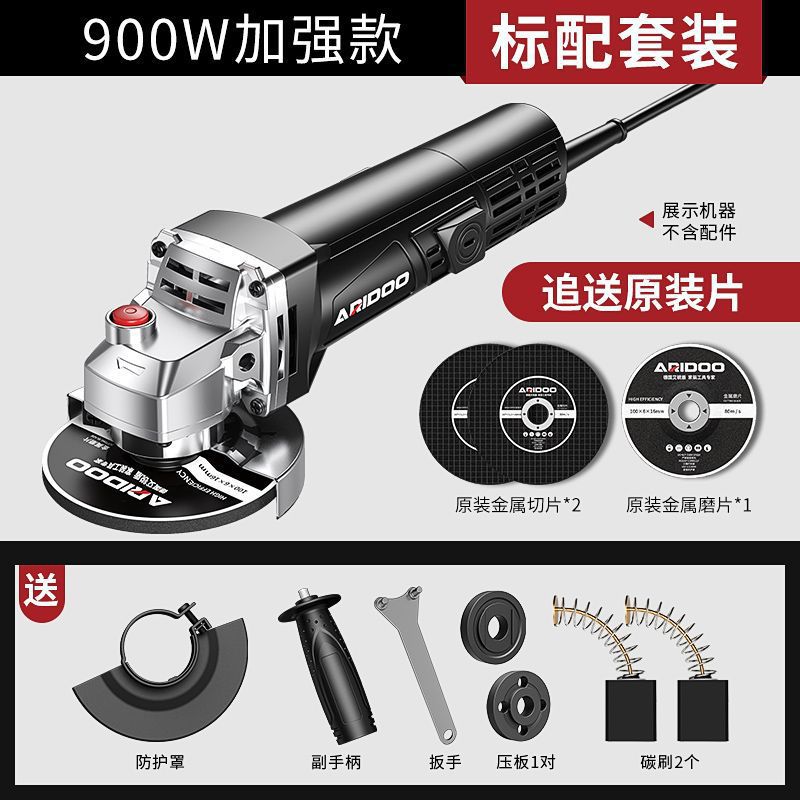 [부하 900W] 향상된 모델 - 10년 보증 - 공식 표준 구성