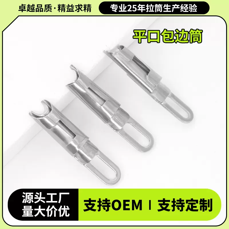 【支持定制】全自动毛巾机前段拉筒平口对折包缝机单包撸子卷配件