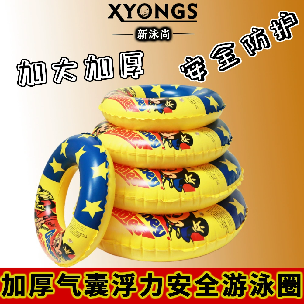 Новое плавательное кольцо утолщено Микки кольцо для взрослых Дополнительное кольцо для плавания надувное кольцо уплотнение утолщение мультяшного воздушного кольца