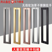 玻璃门拉手不锈钢方管无指纹哑黑拉丝有框无框推拉实木大门把手