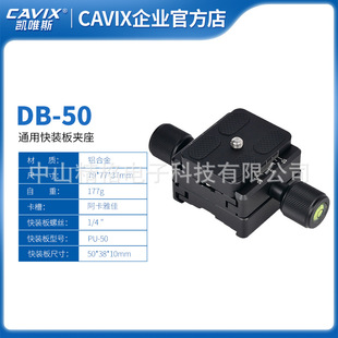 DB-50���X�Ͻ�ͨ�����p����b�A�� �p��A�� ���ϰ����żј�׼
