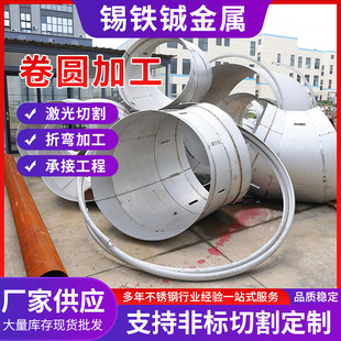 �o�a201���P䓾�A�ӹ� 304/316��ľ�Ͳ���w�AͲ�����и��ۏ�