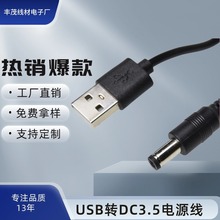dc��usb�Ddc�Դ���A��3.5̨�����С��늃�о���L����䔵����