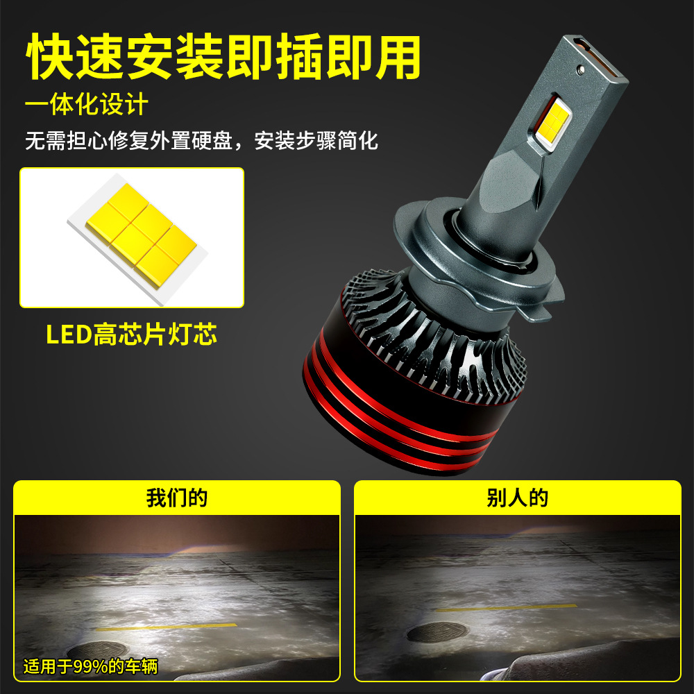 M8PRO actualización del automóvil led faro h7 lámpara de automóvil super brillante bombilla de automóvil cerca y lejos faro de automóvil integral