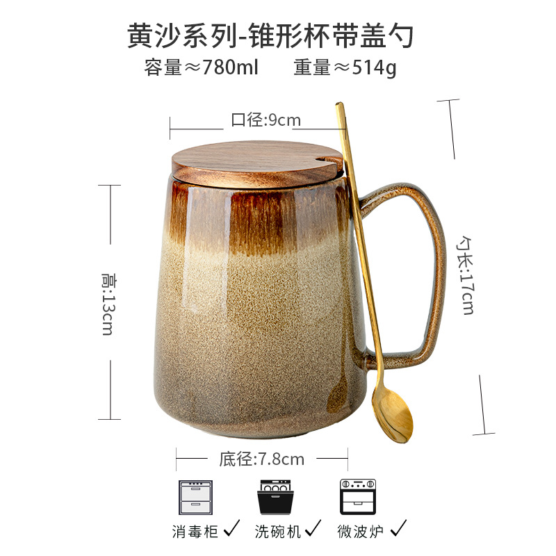 Exportación transfronteriza horno retro taza de té de gran capacidad taza de regalo de cerámica regalo de cumpleaños hombre al por mayor