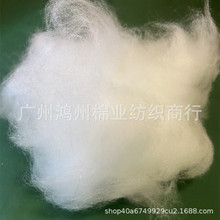 现货供应 AA级仿羽绒棉填充棉 玩具抱枕衣服填充物