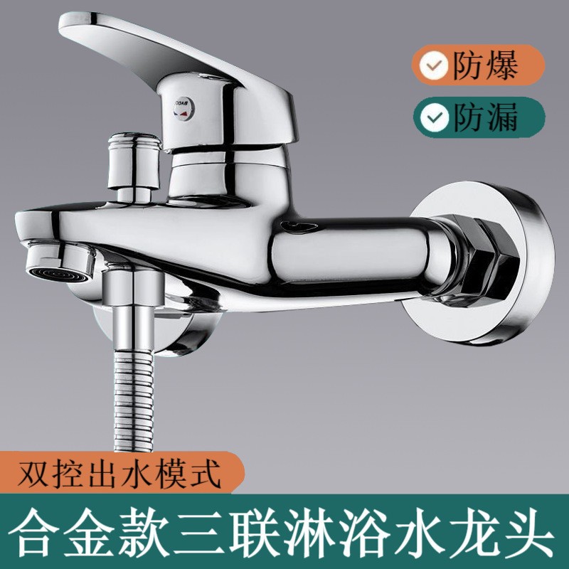Alloy Faucet Bathtub Bathroom Water Heater Concealed Triple Bathroom Shower Set Bathroom Triple Hot and Cold Faucet