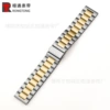 Yinjianjin 【Double complexion】