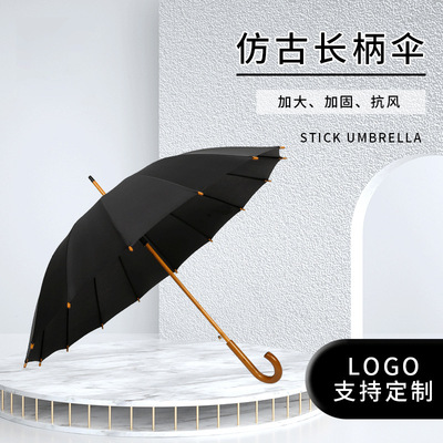 new pattern 16 Solid Straight Umbrella Golf umbrella fresh Long handle Curved handle Umbrella Advertising umbrella Imprint logo